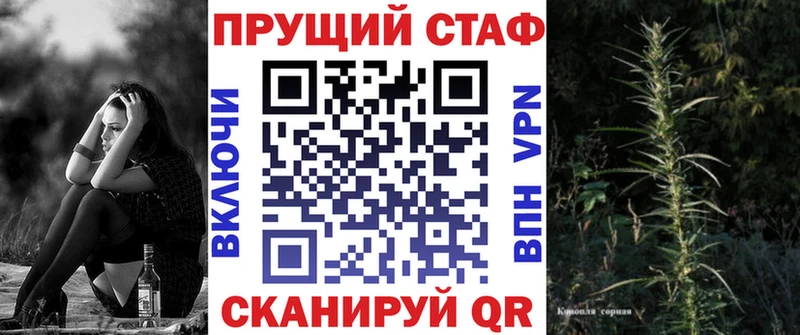 Наркошоп купить Кокаин  Альфа ПВП  Меф  Гашиш  Канабис  Балтийск