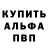 МЕТАДОН кристалл David Semeniuk
