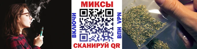 БУТИРАТ GHB  Купить  Балтийск 
