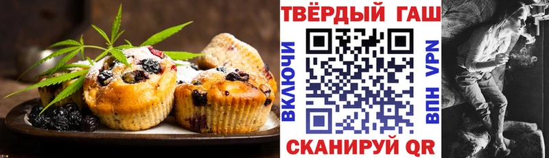 Canna-Cookies марихуана  Купить закладки  Балтийск 