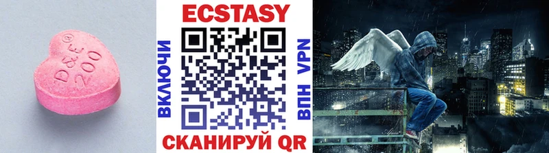 Купить  Балтийск  Экстази круглые 