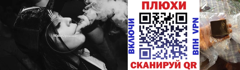 ГАШИШ гарик  Купить где  Балтийск 