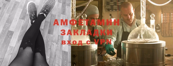 гашик Кинешма