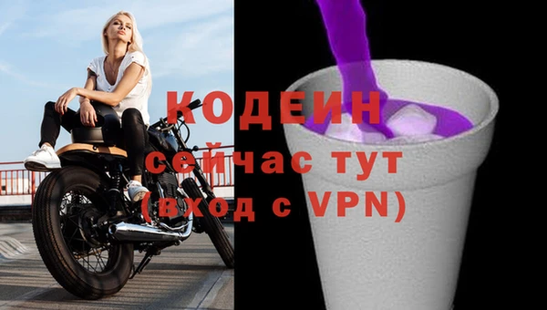 гашик Кинешма