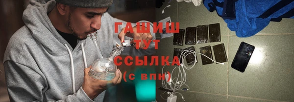 гашик Кинешма