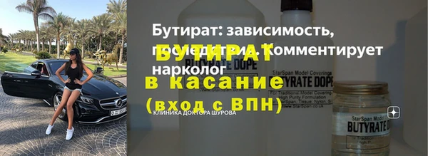 мескалин Киренск