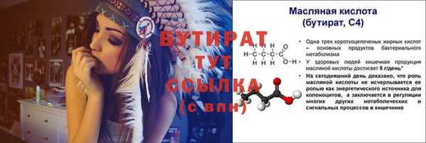 мескалин Киренск
