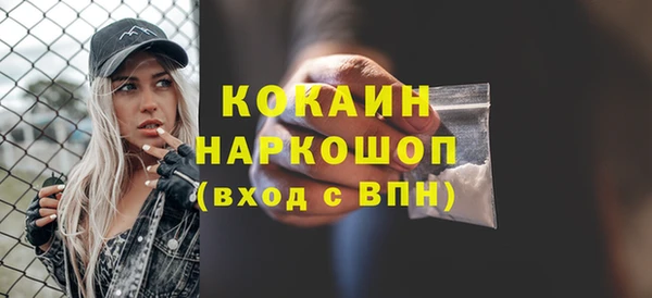 кокаин колумбия Киреевск