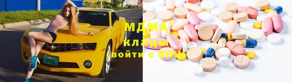 гашик Кинешма