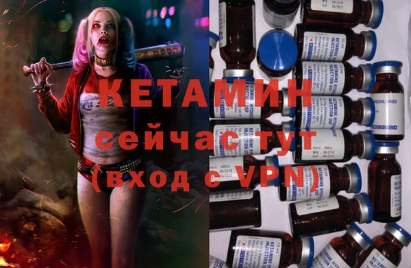 гашик Кинешма