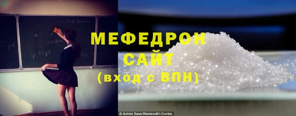 мескалин Киренск