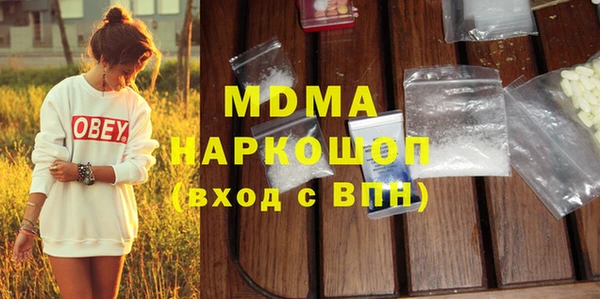 мескалин Киренск