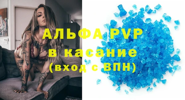 мескалин Киренск