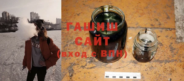 гашик Кинешма