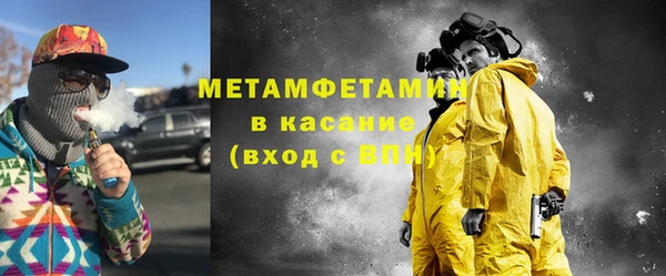 гашик Кинешма