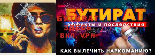 гашик Кинешма