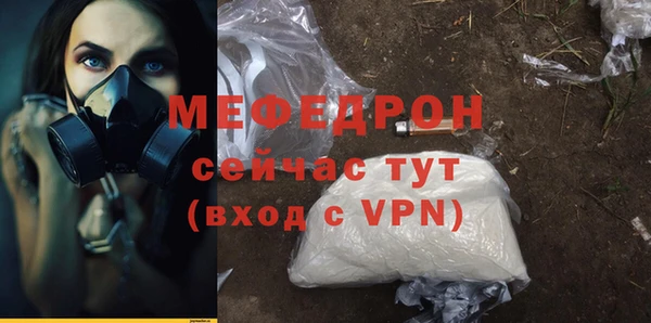 мескалин Киренск
