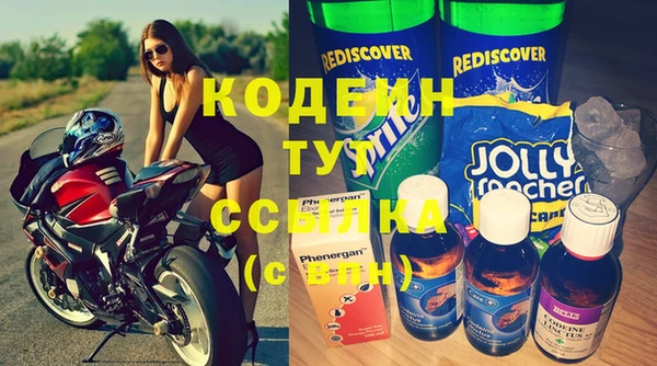 мескалин Киренск