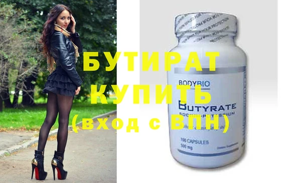 гашик Кинешма