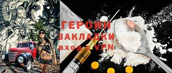 кокаин колумбия Киреевск