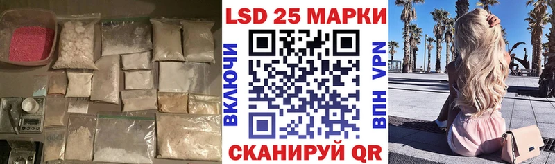 LSD-25 экстази ecstasy  Купить где  Балтийск 