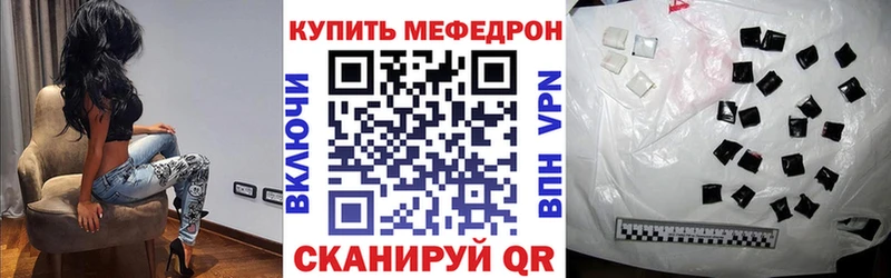 Купить  Балтийск  МЯУ-МЯУ мука 