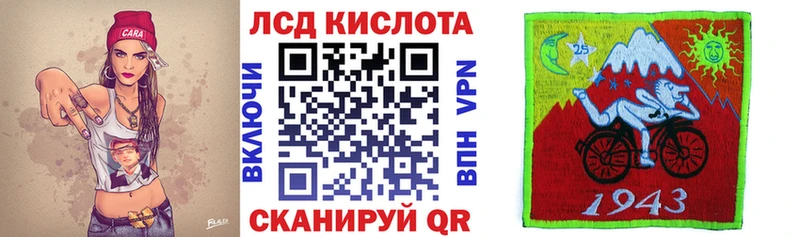 Купить где  Балтийск  Марки N-bome 1500мкг 