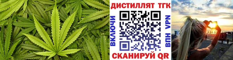 Купить закладки  Балтийск  Дистиллят ТГК вейп 